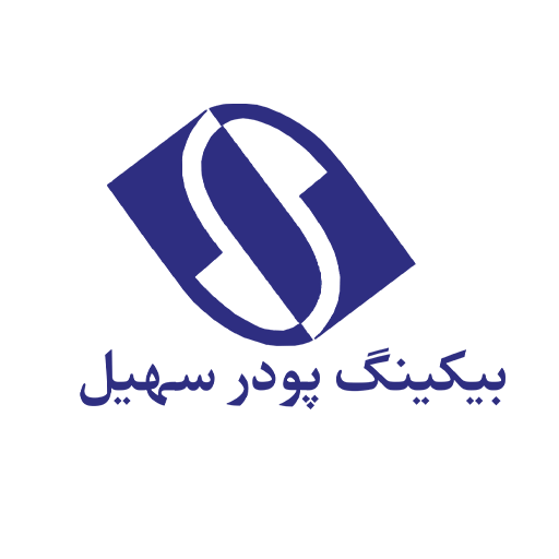 لوگوی سهیل پودر