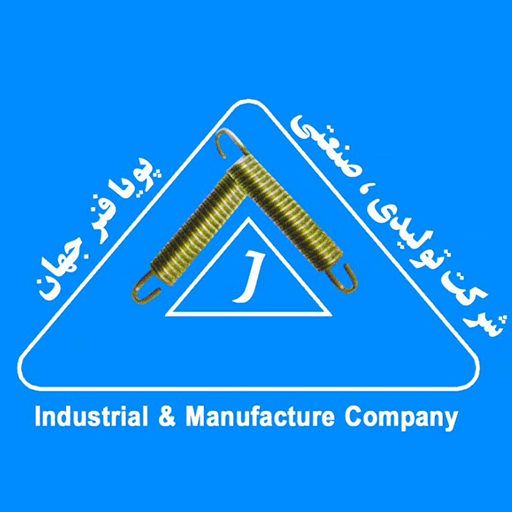 لوگوی پویا فنر جهان